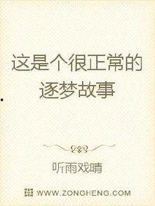 娱乐吃瓜外交小说推荐,娱乐界的国际风云录