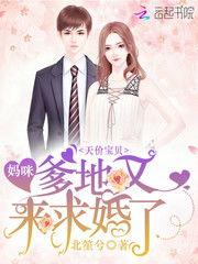 娱乐吃瓜求婚小说,吃瓜少女的意外求婚之旅