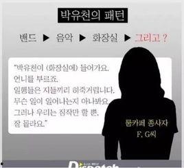 娱乐吃瓜君被举报侵权,网络红人遭遇版权举报危机