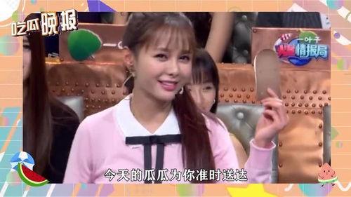 娱乐圈吃瓜大全网,揭秘明星幕后故事，带你领略娱乐圈风云变幻