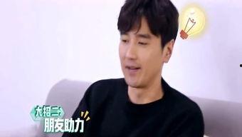 吃瓜娱乐社张泽禹