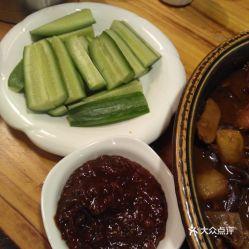 娱乐吃瓜酱点评怎么写